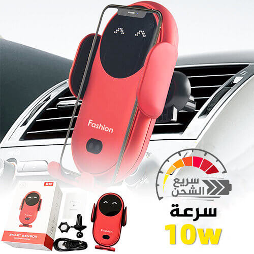 حامل و شاحن للهاتف 2 في 1